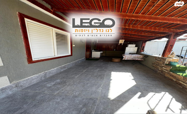 דו משפחתי, מעוף, ערד