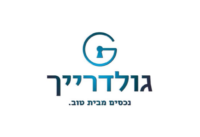 אור החיים 