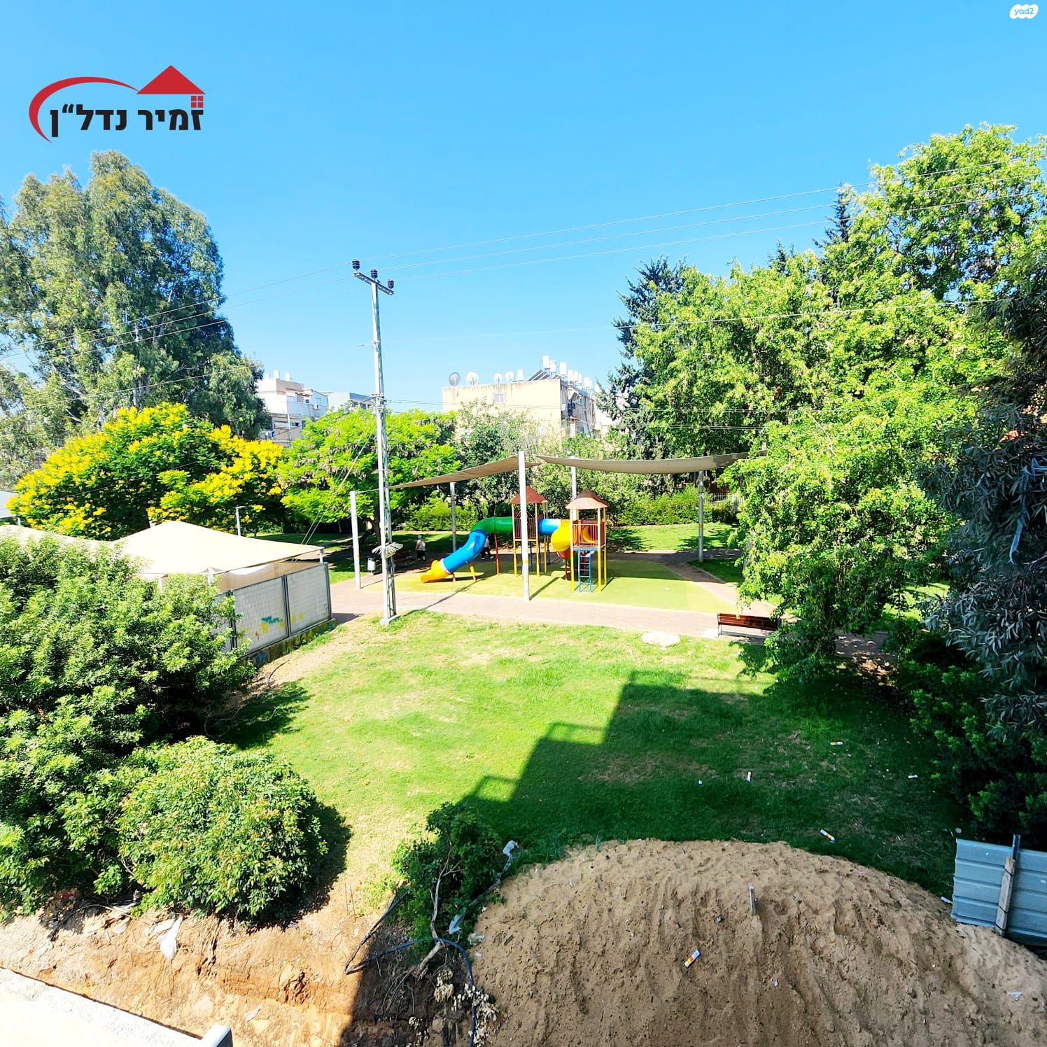 אילת 