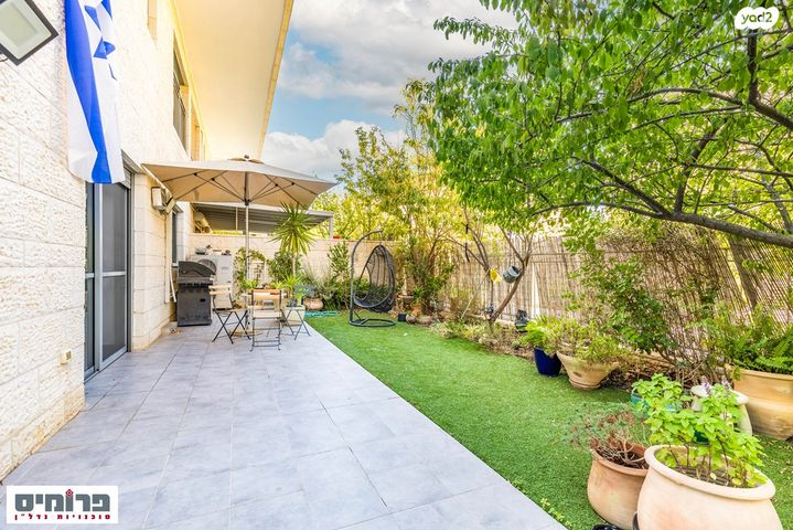 דירת גן, משה קול, בית הכרם, רמת בית הכרם, ירושלים