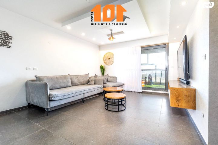 דירה, עמנואל זיסמן, ירושלים