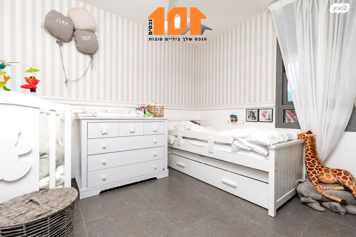 דירה, עמנואל זיסמן, ירושלים