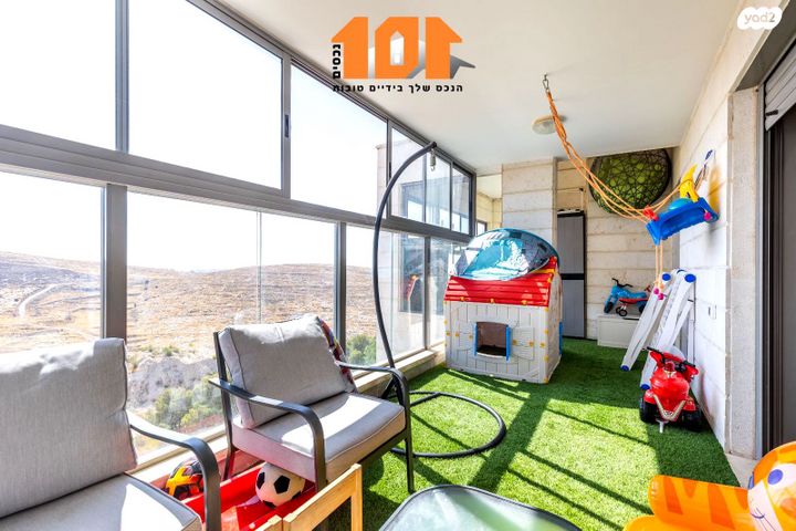 דירה, עמנואל זיסמן, ירושלים