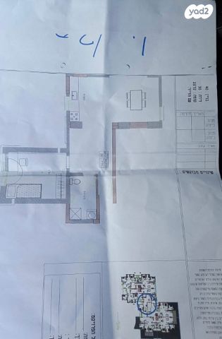 דירה, רובע ח', אשדוד