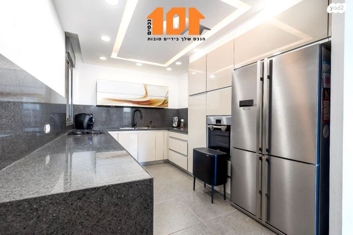 דירה, עמנואל זיסמן, ירושלים