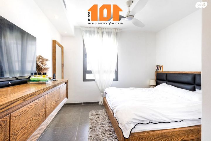 דירה, עמנואל זיסמן, ירושלים