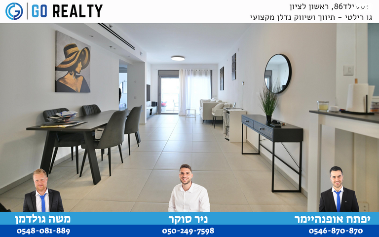 דירה, חיים חפר, הרקפות, ראשון לציון