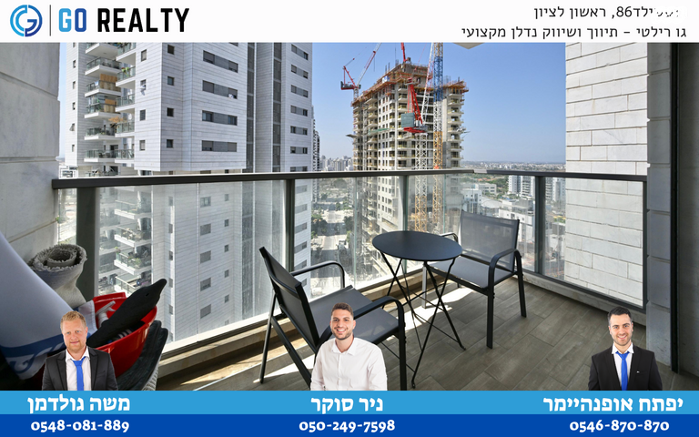 דירה, חיים חפר, הרקפות, ראשון לציון