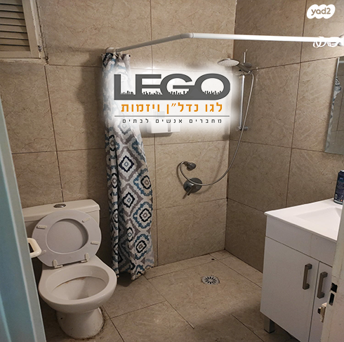 דירה, יעלים, ערד