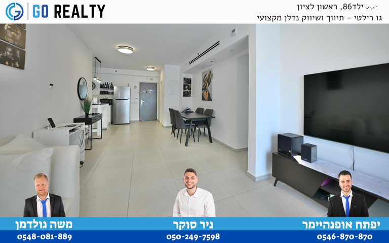 דירה, חיים חפר, הרקפות, ראשון לציון