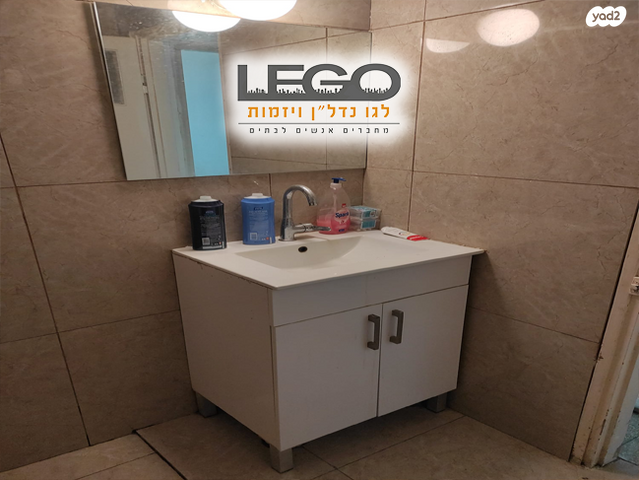 דירה, יעלים, ערד