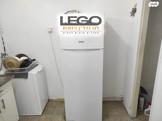 דירה, יעלים, ערד