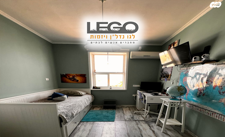 דו משפחתי, מעוף, ערד