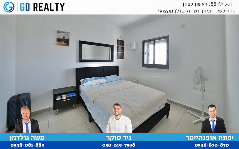 דירה, חיים חפר, הרקפות, ראשון לציון