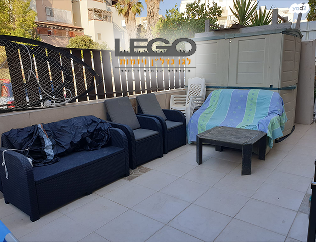 דירת גן, ערד