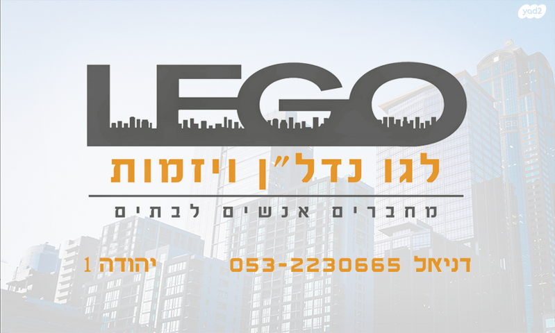 דירה, יהודה, יעלים, ערד