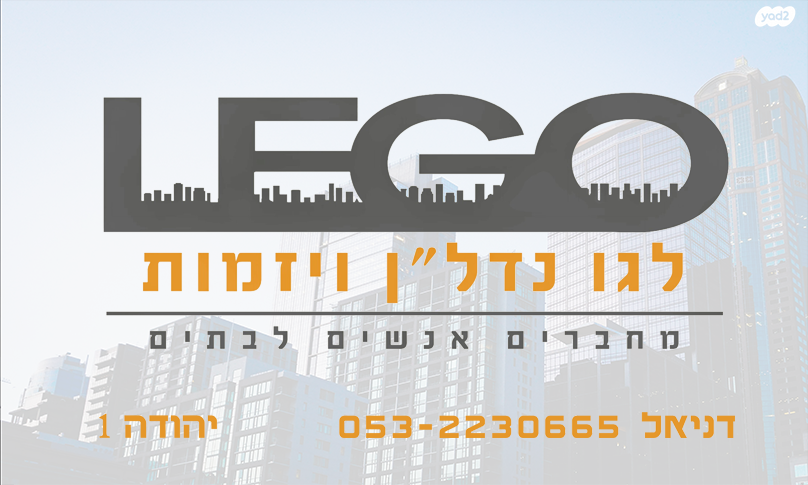 לבאות