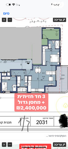 דירה, אחוזה, חיפה