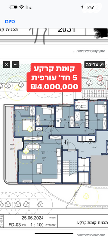 דירה, אחוזה, חיפה