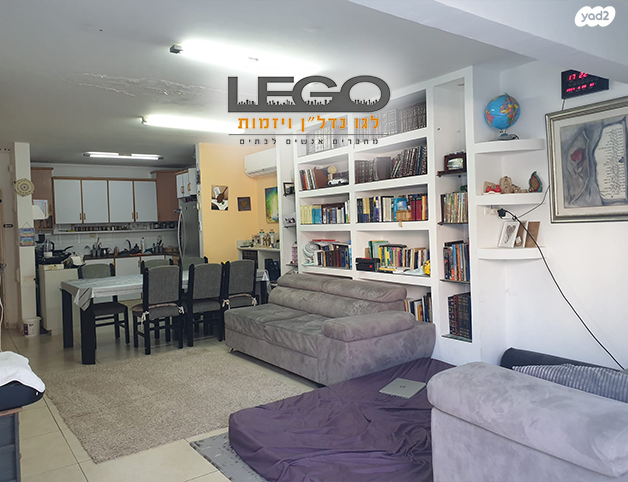 דירת גן, ערד