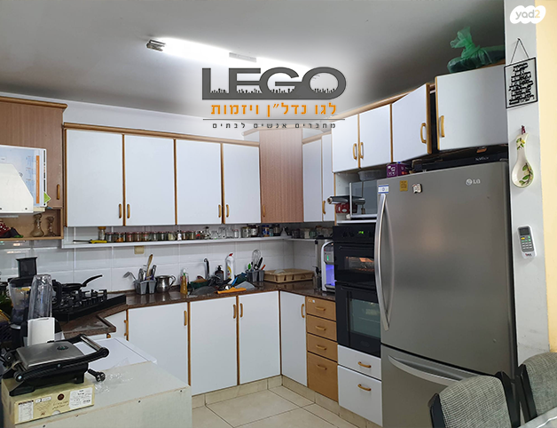 דירת גן, ערד