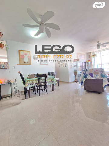 דירה, מואב 2, ערד