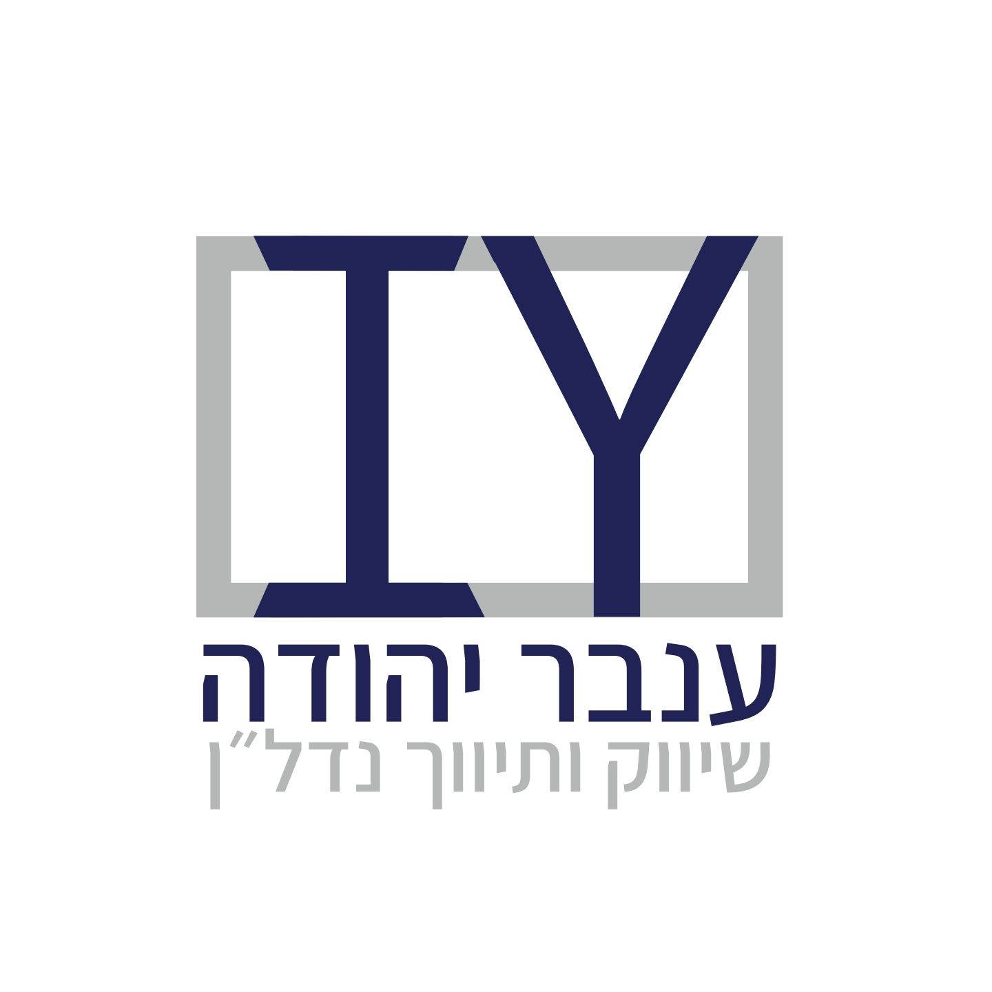 שמיר 