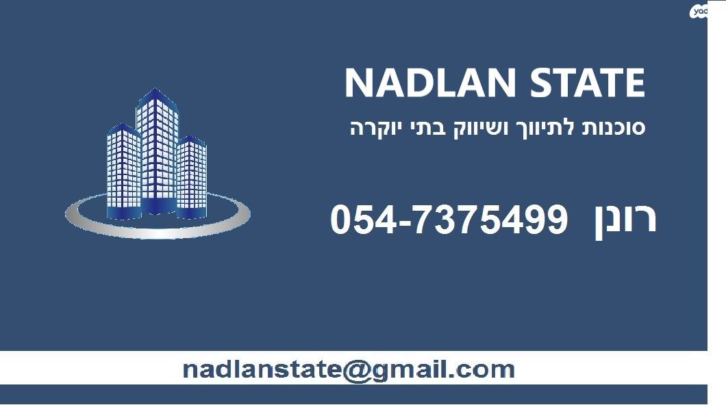 אירוס