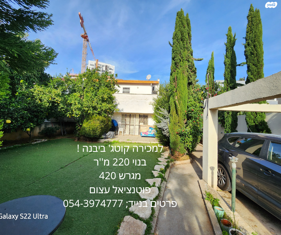מוריה 