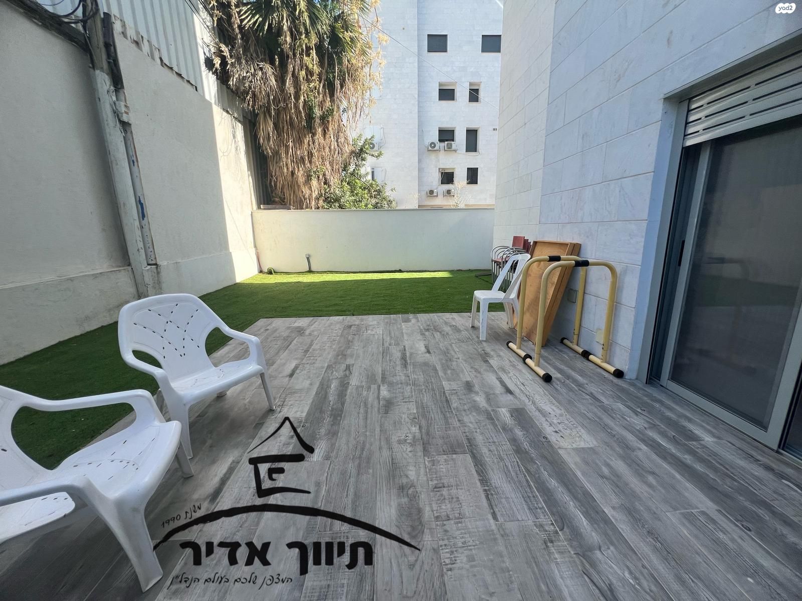 קרן היסוד 