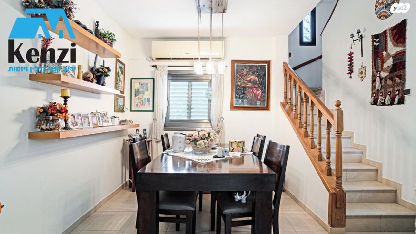 דו משפחתי, הדרור, גבעת הסלעים, ראש העין