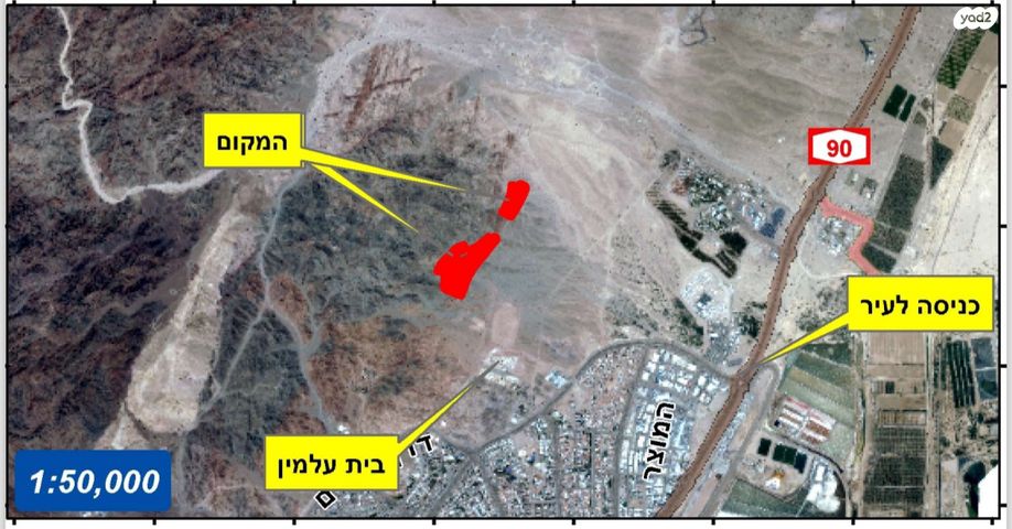 מגרשים, אילת