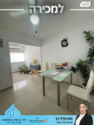 אלעזר בן יאיר 