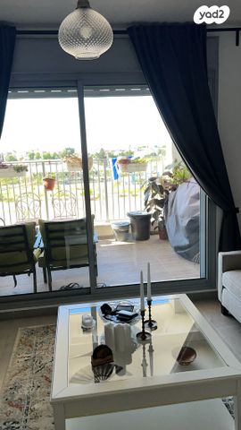 דירה, בית דגן