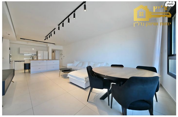 דירה, קרית אונו