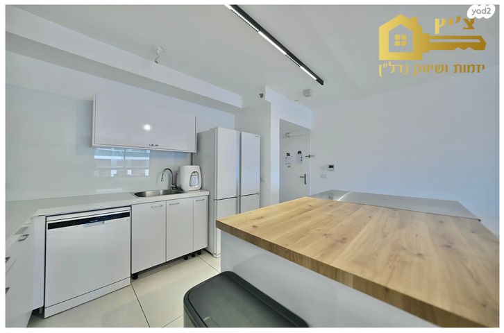 דירה, קרית אונו