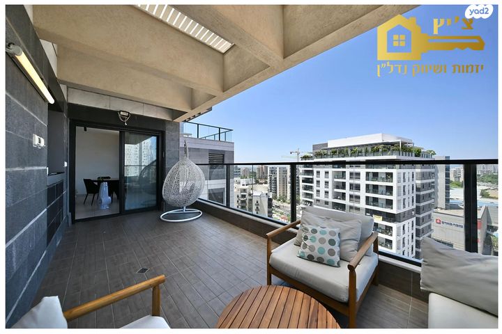 דירה, קרית אונו