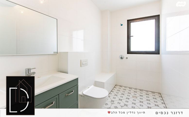 גג/ פנטהאוז, גרין פארק החדשה, גרין פארק החדשה, הוד השרון