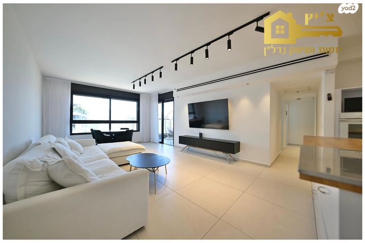 דירה, קרית אונו