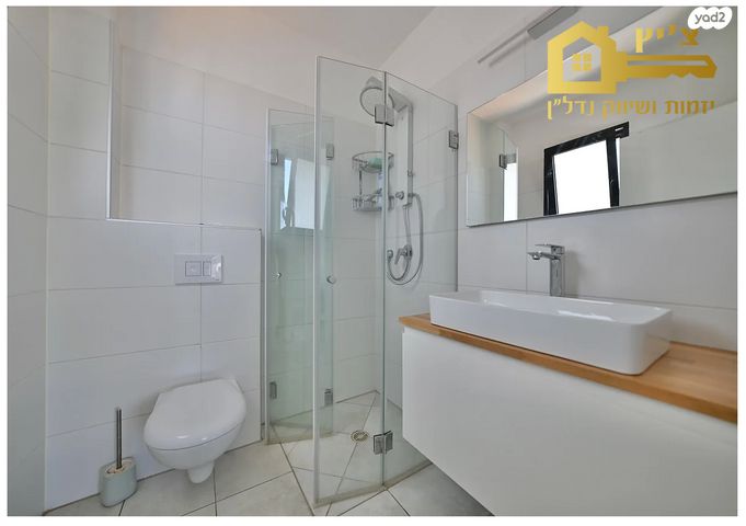 דירה, קרית אונו