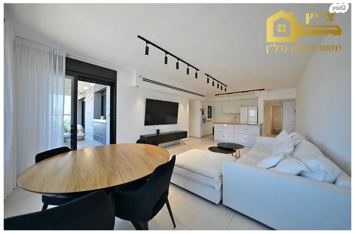 דירה, קרית אונו