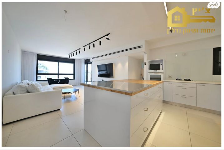 דירה, קרית אונו