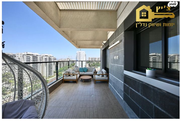 דירה, קרית אונו