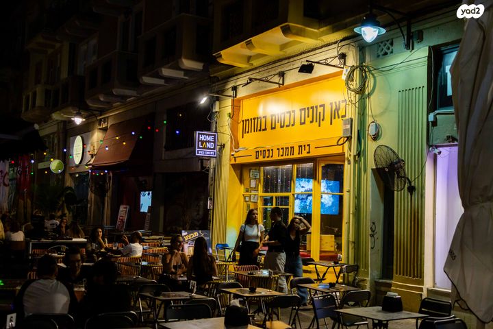 משרדים, כיאט, שער פלמר, תחנת רכבת השמונה, חיפה