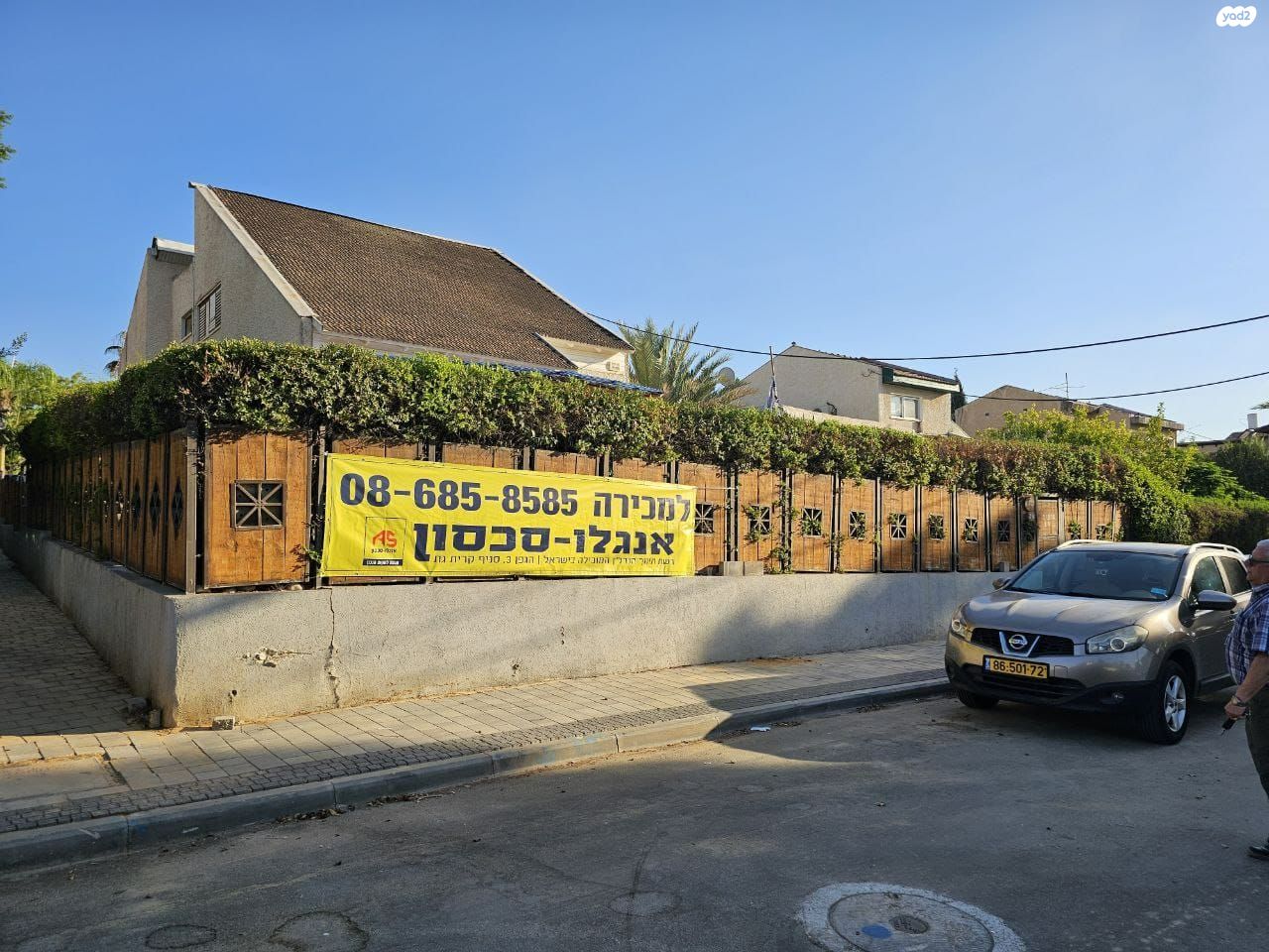 אמציה 
