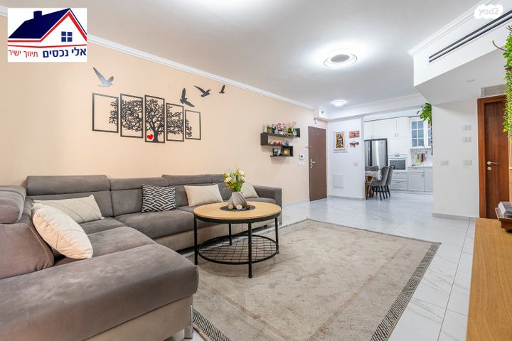 דירת גן, שוהם, אבני חן, חריש