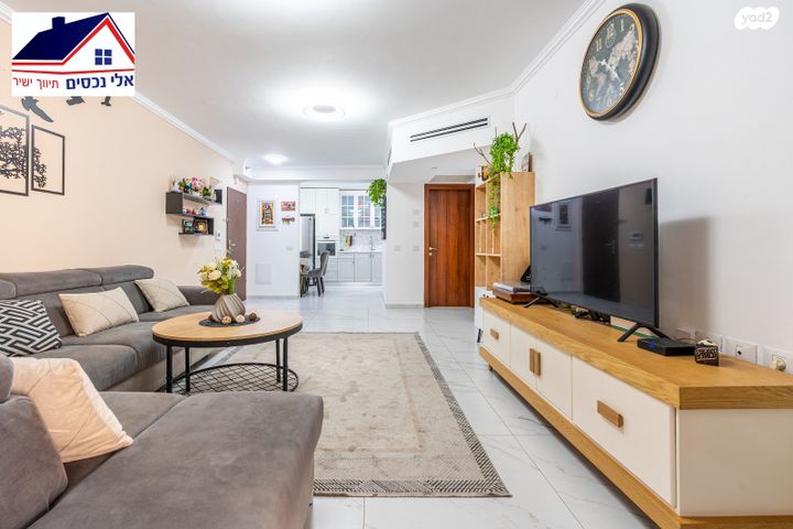 דירת גן, שוהם, אבני חן, חריש