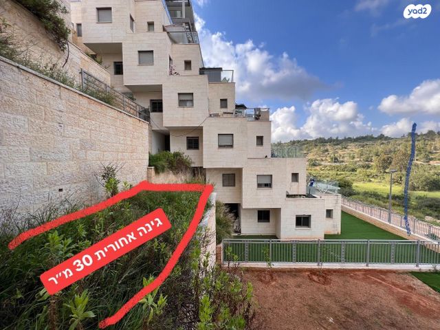 דירת גן, שוהם 44, אבני חן, חריש