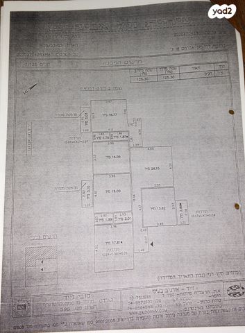 דירה, מגן אברהם, צפון יפו, המושבה האמריקאית-גרמנית, תל אביב יפו