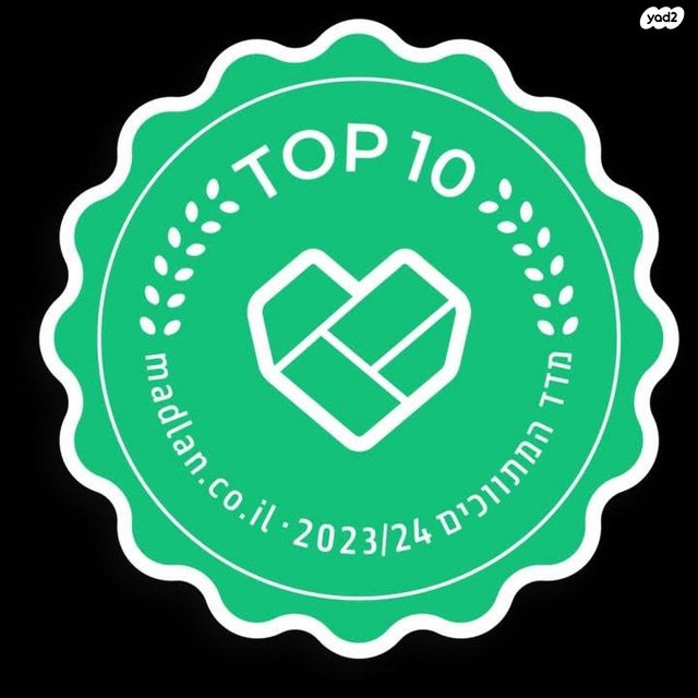 דירה, ארתור רובינשטיין, תל אביב יפו